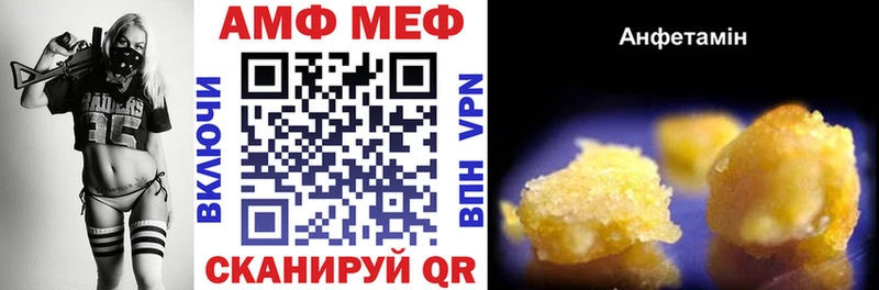 Amphetamine VHQ  Йошкар-Ола 