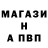 АМФЕТАМИН Premium Ed Ant