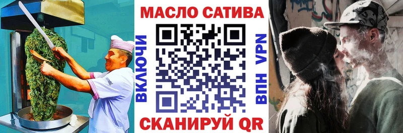 Печенье с ТГК марихуана  mega ССЫЛКА  Йошкар-Ола  сколько стоит 