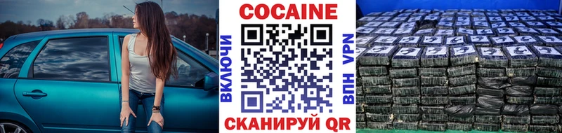 где найти Йошкар-Ола КОКАИН 97%