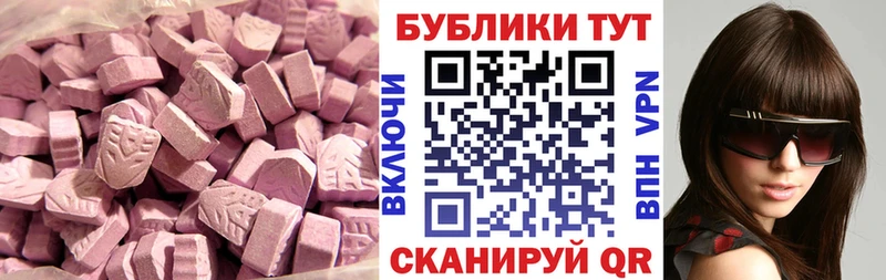 ЭКСТАЗИ louis Vuitton  МЕГА зеркало  Йошкар-Ола 