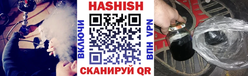Гашиш индика сатива  Йошкар-Ола 