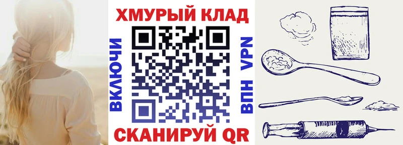 Героин гречка  Йошкар-Ола 