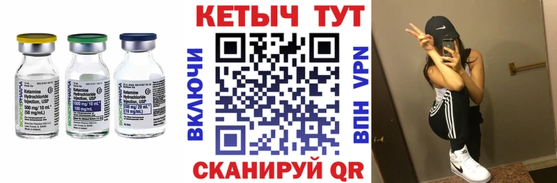 Кетамин VHQ  магазин продажи   Йошкар-Ола 