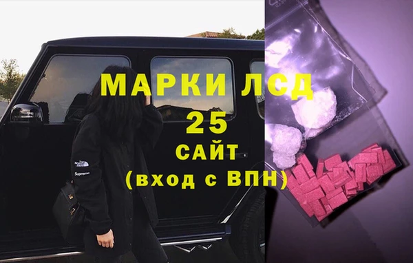 экстази Богородск