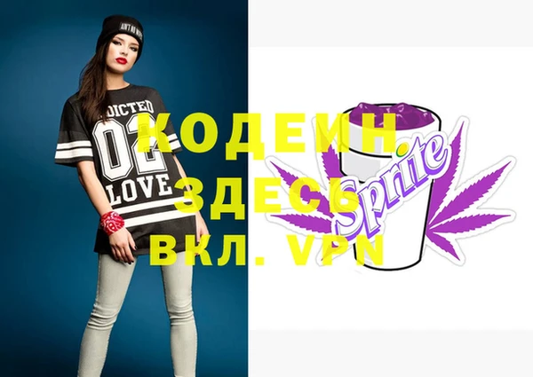 меф VHQ Богородицк