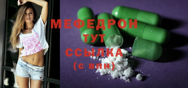 экстази Богородск