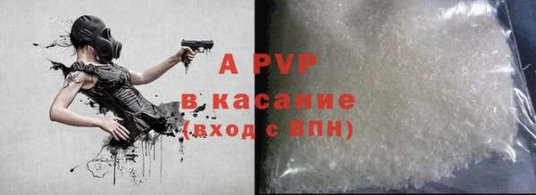 экстази Богородск
