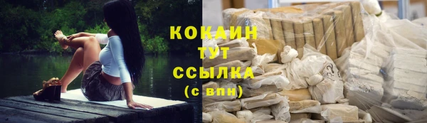 кокаин премиум Богданович