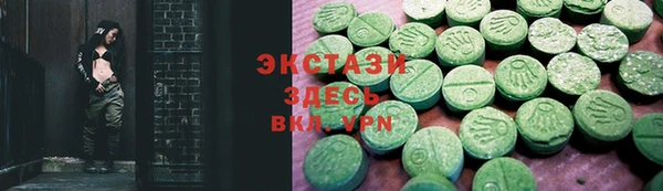 экстази Богородск