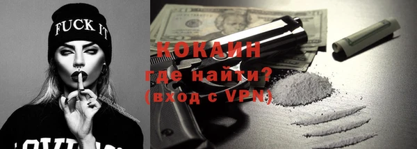 кокаин премиум Богданович