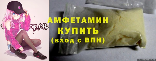 экстази Богородск