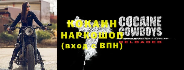 экстази Богородск