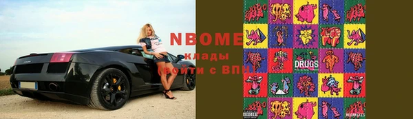 экстази Богородск