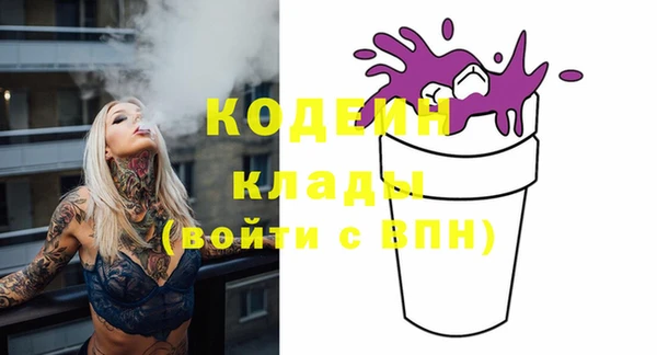 кокаин премиум Богданович