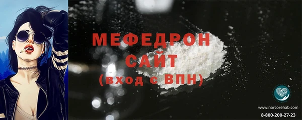 экстази Богородск
