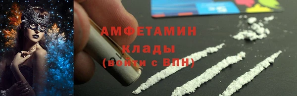 кокаин премиум Богданович