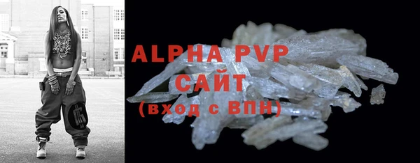 меф VHQ Богородицк
