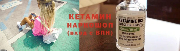 меф VHQ Богородицк