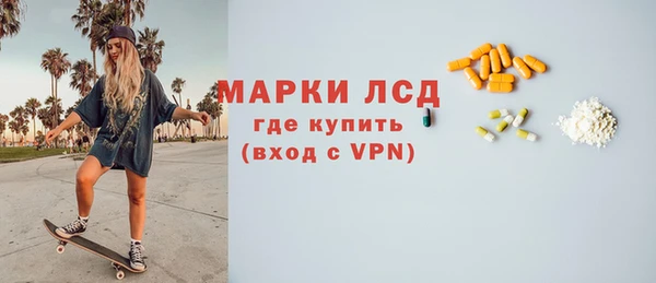 кокаин премиум Богданович