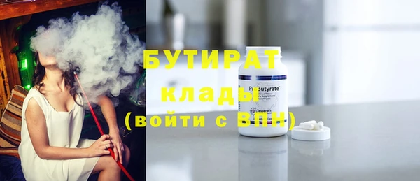 экстази Богородск