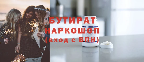 меф VHQ Богородицк