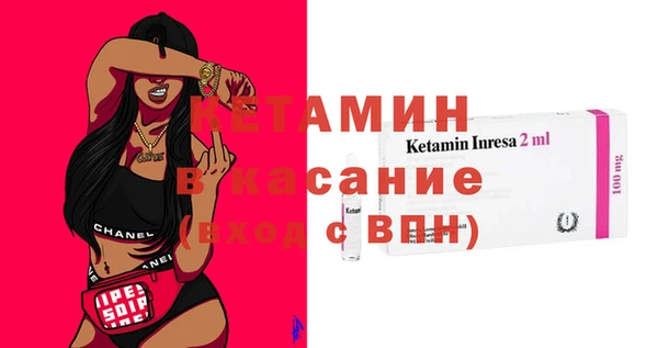кокаин премиум Богданович