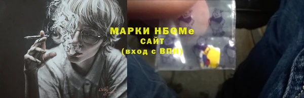 меф VHQ Богородицк