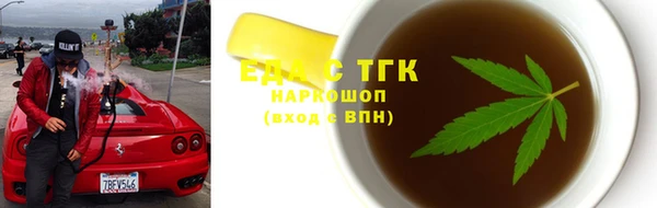 меф VHQ Богородицк