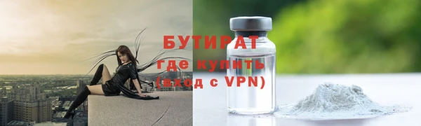 меф VHQ Богородицк