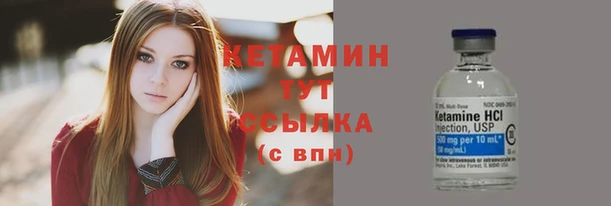 экстази Богородск