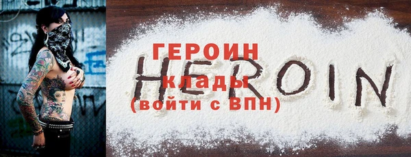 меф VHQ Богородицк