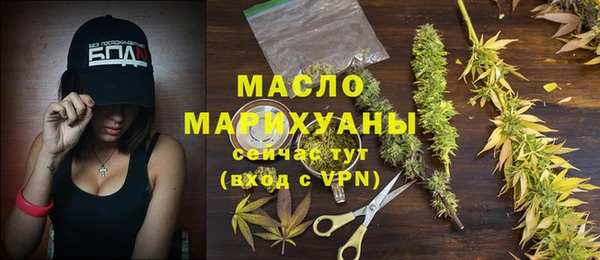 меф VHQ Богородицк