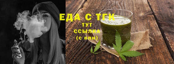 кокаин премиум Богданович