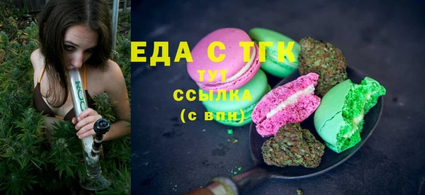 экстази Богородск