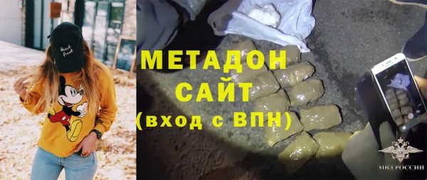 экстази Богородск