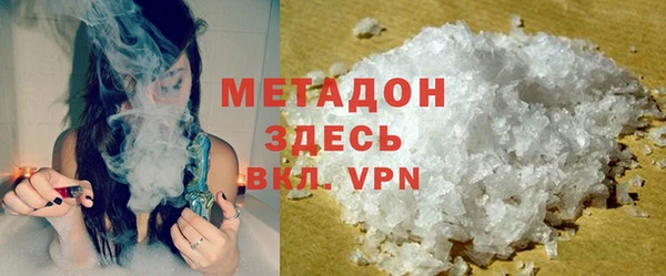экстази Богородск
