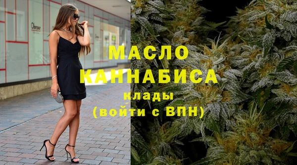 меф VHQ Богородицк