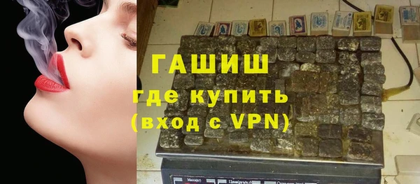 меф VHQ Богородицк