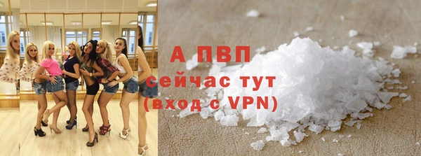 экстази Богородск