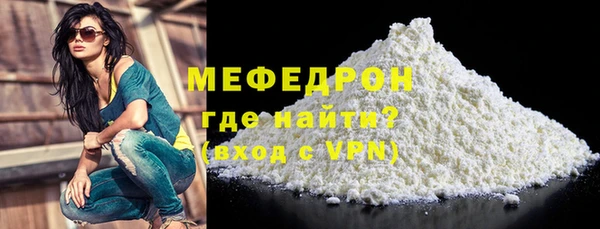экстази Богородск