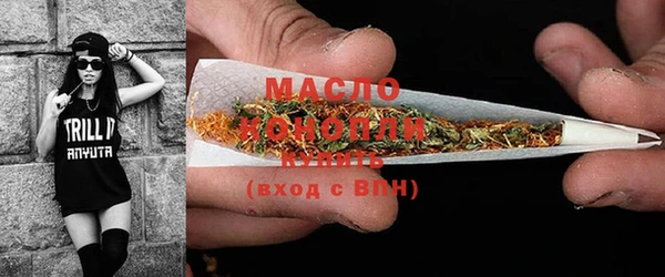 меф VHQ Богородицк
