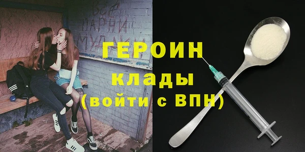 экстази Богородск