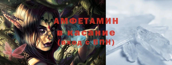 кокаин премиум Богданович