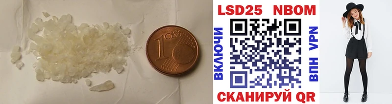 Лсд 25 экстази кислота Йошкар-Ола