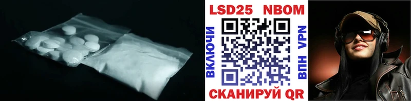 сколько стоит  Йошкар-Ола  darknet формула  LSD-25 экстази ecstasy 