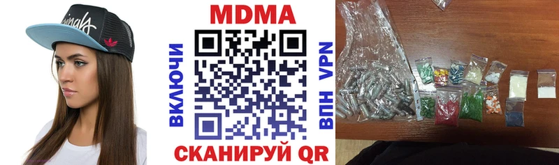 blacksprut сайт  Йошкар-Ола  MDMA Molly  где найти  