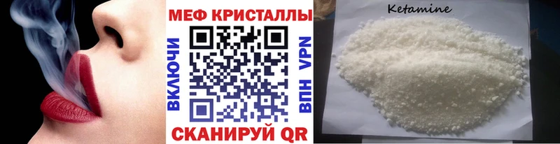 Мефедрон мяу мяу  Йошкар-Ола 