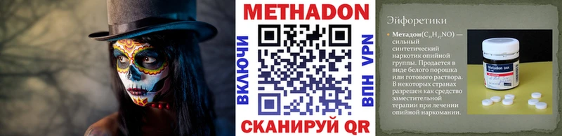 Метадон VHQ  сайты даркнета наркотические препараты  Йошкар-Ола  закладки 