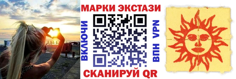 закладки  Йошкар-Ола  Марки 25I-NBOMe 1,5мг 